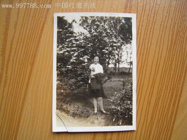 1934年首都(南京)第一公园风景区树下下载的民游春猜拳性感美女图片