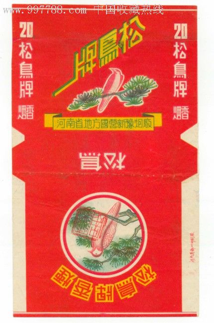 松鸟【河南特少】