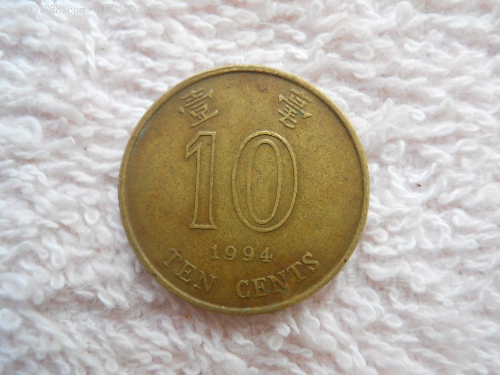 1994年港币1毫1枚