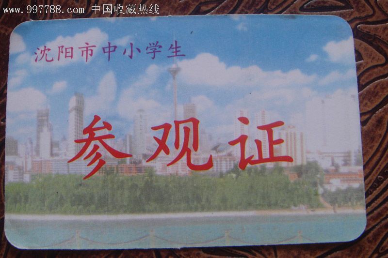 北京故宫门票价格_故宫门票价格2014_故宫门票价格2015