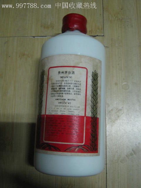 原包装茅台酒