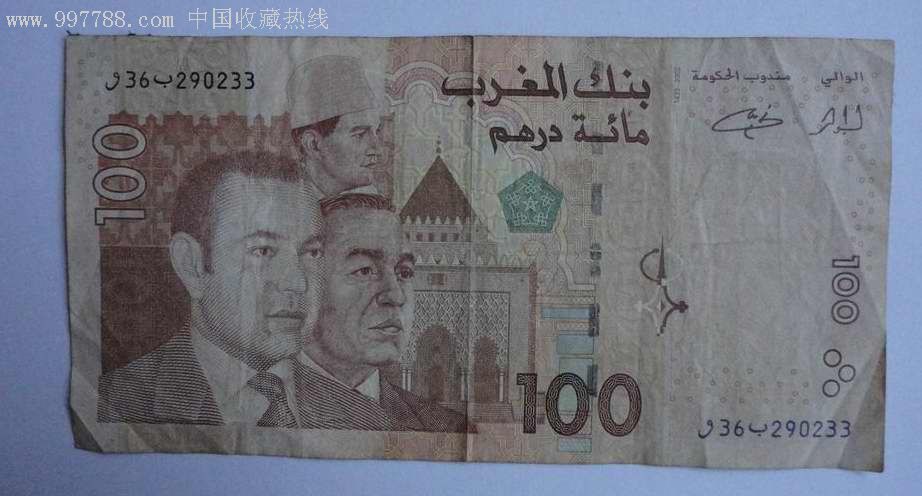 迪拜100元(兑换人民币220元)