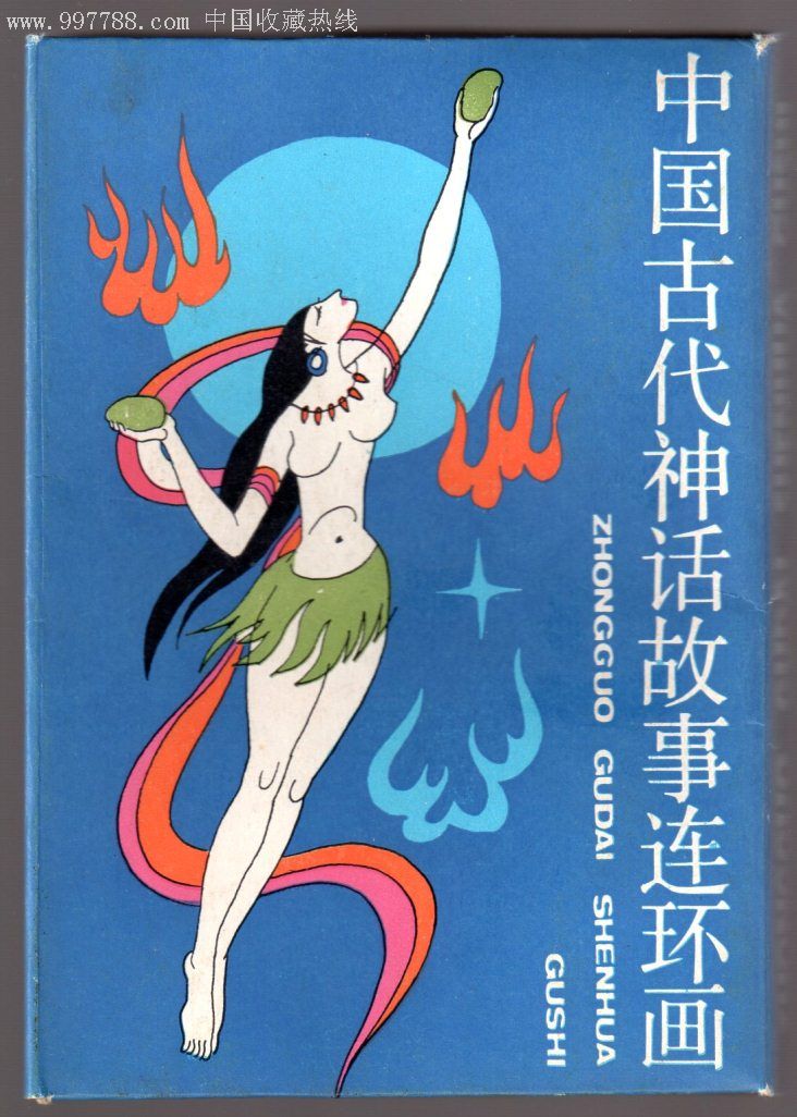 神话传说1 54攻略_世界传说 光明神话3攻略_世界传说+光明神话3攻略