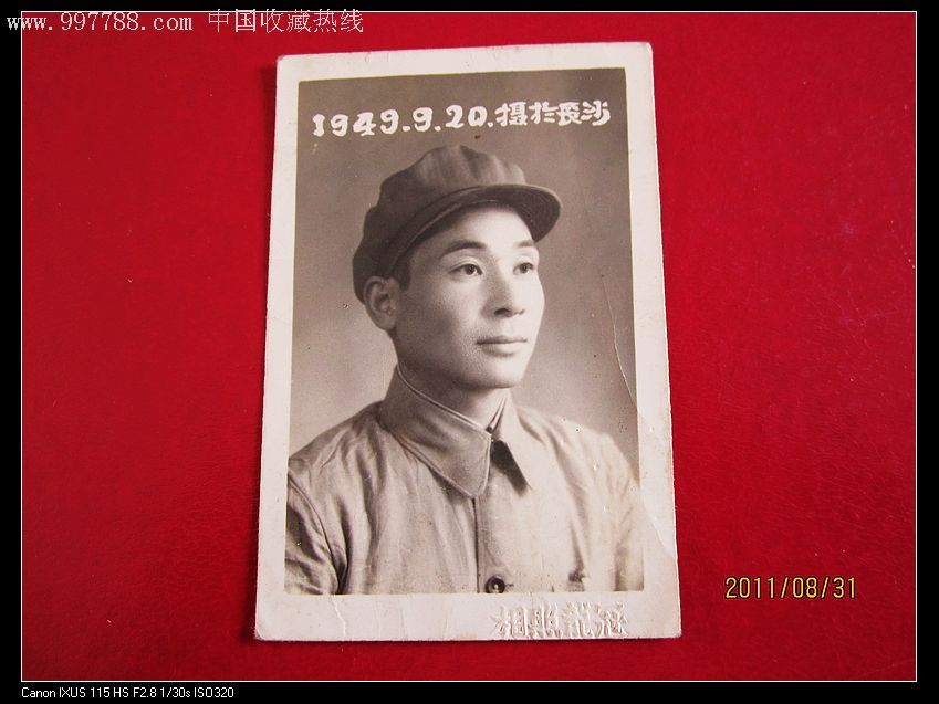 军人照片【红色纸品行】_第1张