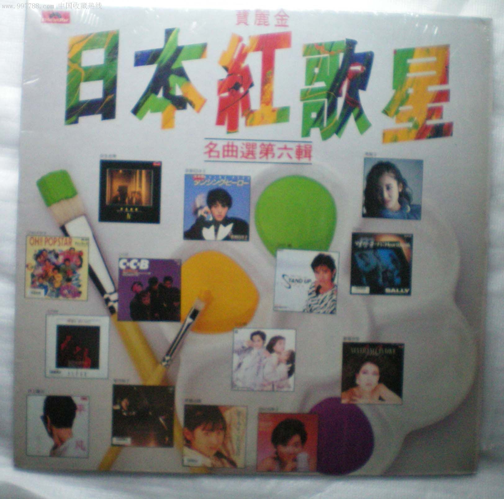辑/日本红歌星,老唱片/胶片,胶木粗纹唱片,八十年代(20世纪),流行歌曲