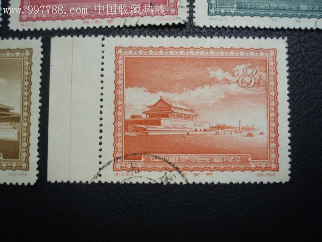 特15首都名胜(盖销)-au2061660-新中国邮票-加价-7788收藏__中国收藏