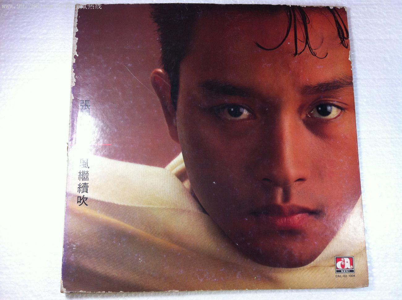 张国荣《风继续吹》*版黑胶