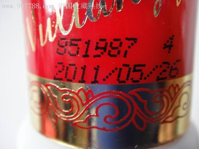 五粮液1618酒瓶2个合拍
