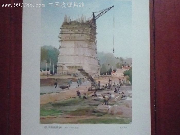 水彩画《建设中的淮海战役纪念碑》