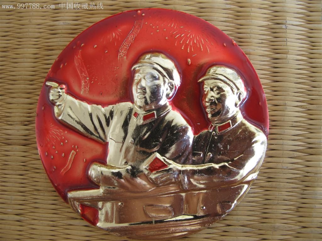 文革精品章《九大毛林像章》品整体相当不错---具体看