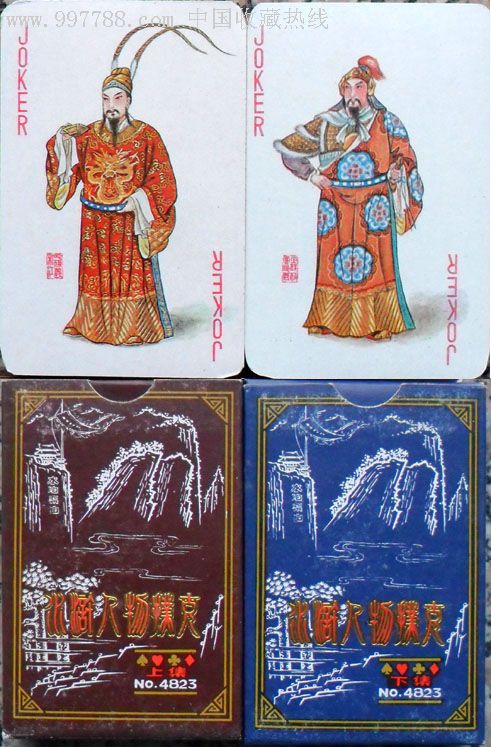 水浒扑克,水浒人物扑克,上海早期扑克no:4823