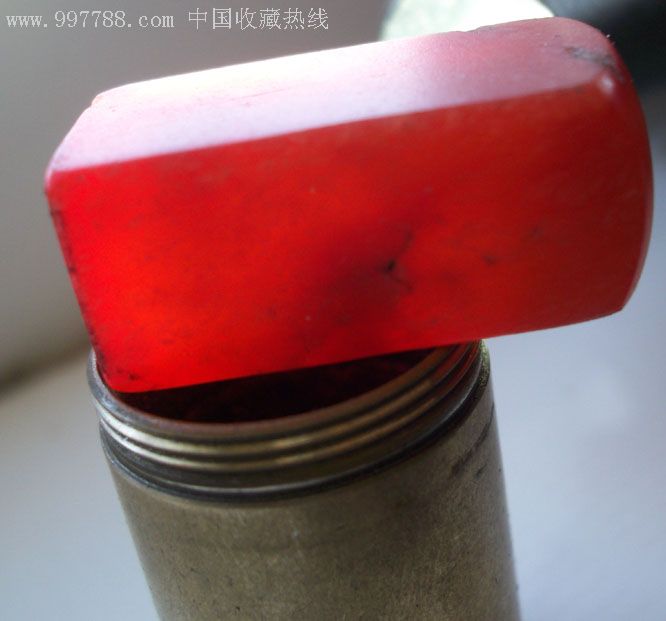 红玉石材质印章--原装铜盒