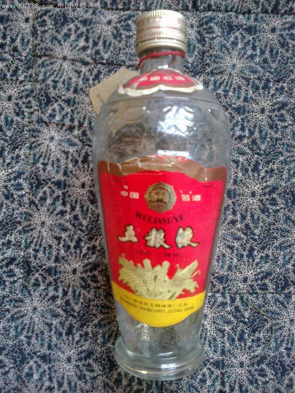 早期五粮液酒瓶