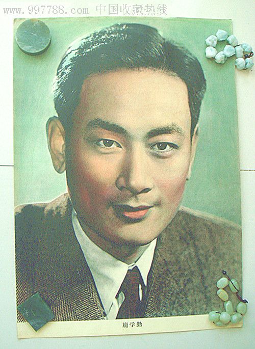 au2159537  店内编号:226688 品种: 老照片-老照片 属性: 个人照片