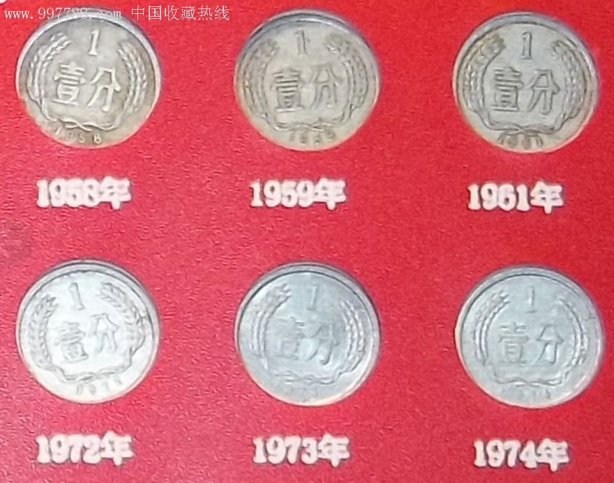 新五大天王硬币是那些_硬币的四小天王_硬币五大天王价格