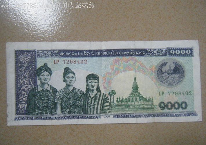 外国钱----印度