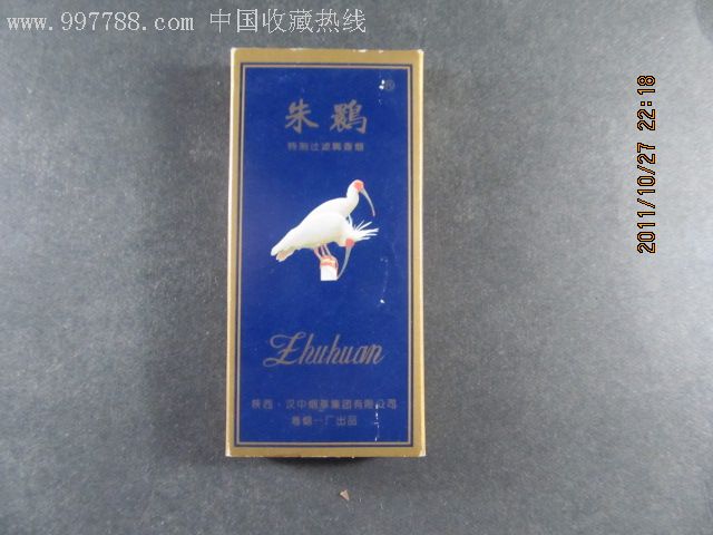 朱鹮_价格1元_第1张