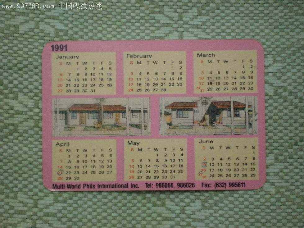 外文年历片1991