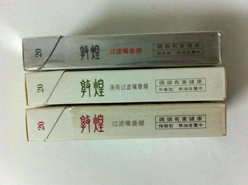 敦煌