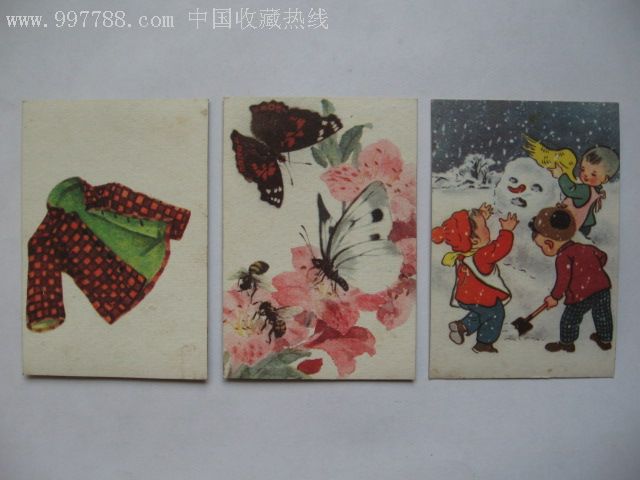 5品)-au2239313-连环画/小人书-加价-7788收藏__中国收藏热线