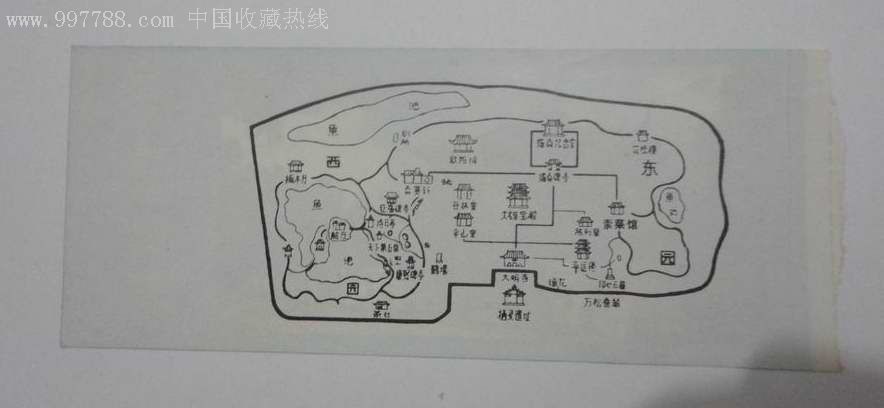 大明寺
