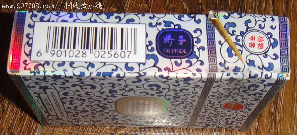 少见【娇子】青花瓷烟盒(焦14mg)