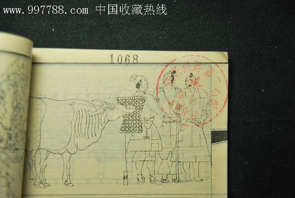 山海经-画圣吴道子瓯海排名初中图片