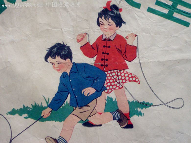 我的一天生活(60年代初)