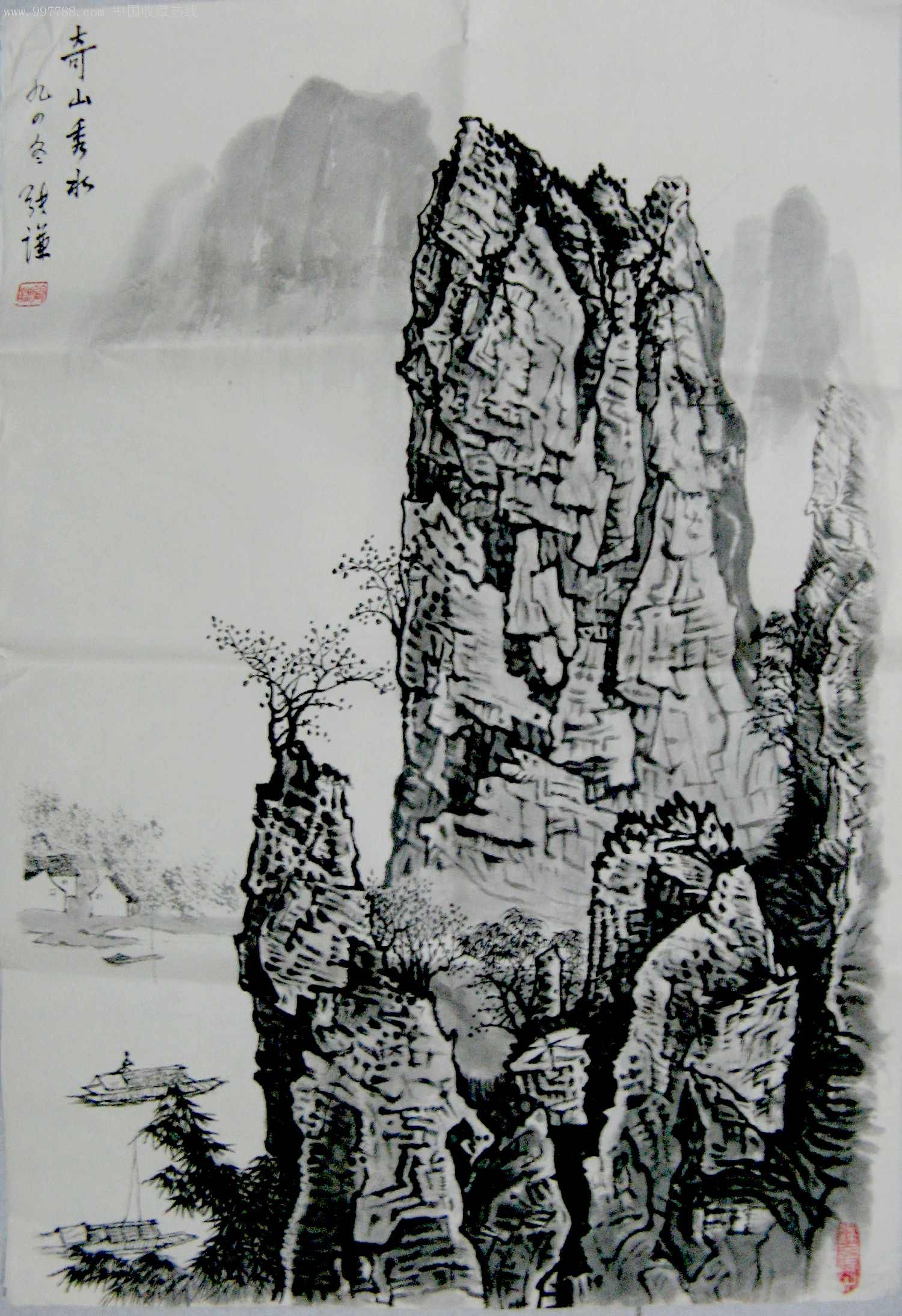 很有力度的四尺开三山水画《奇山秀水》_山水国画原作_亮湖藏苑【7788