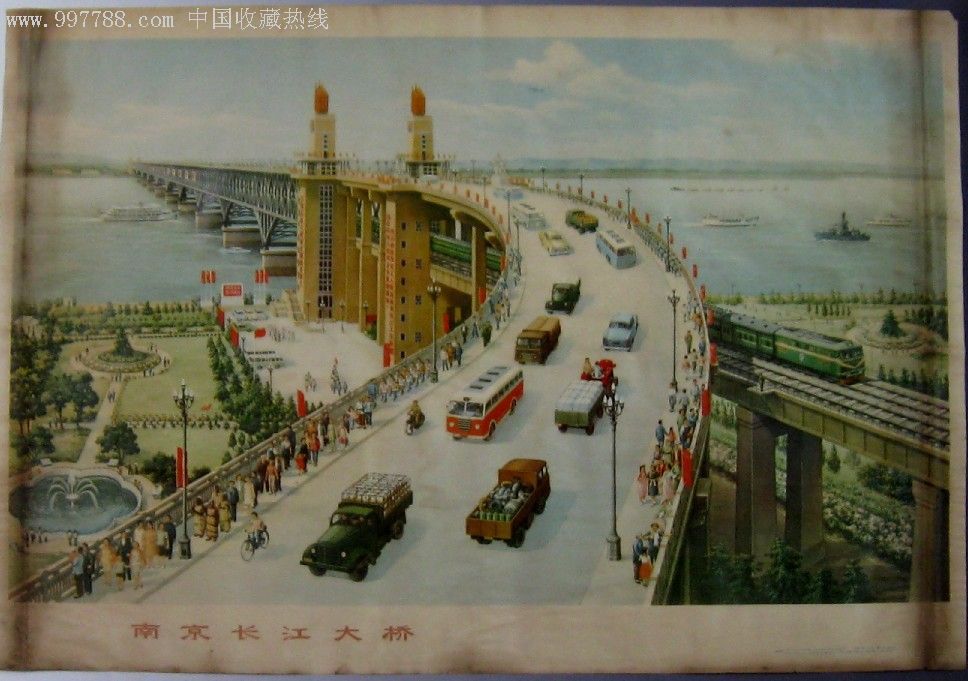 南京长江大桥_第1张