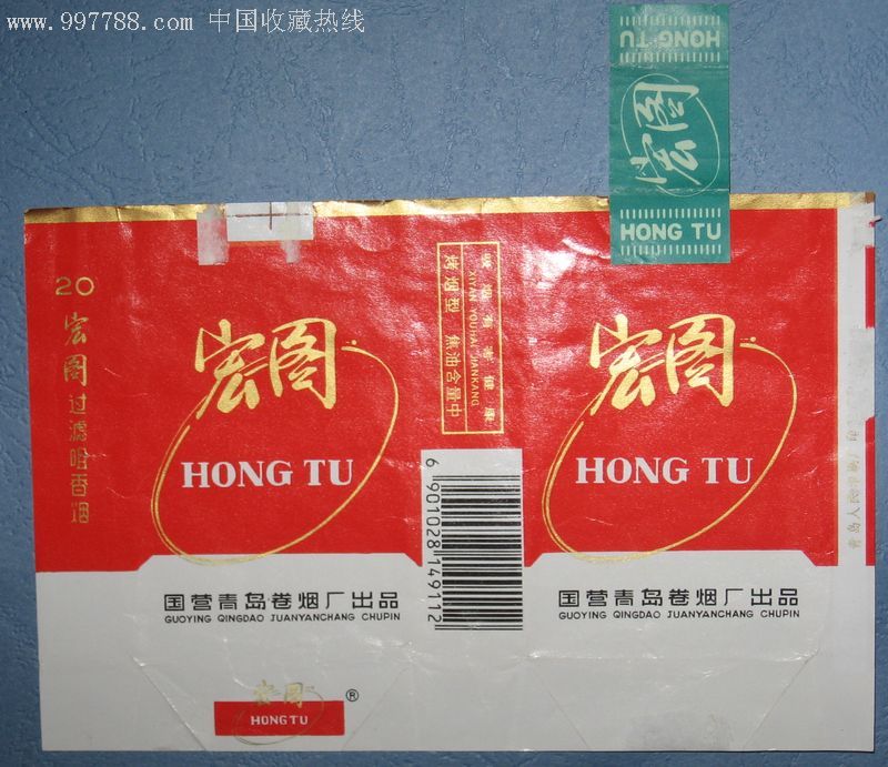 宏图全封标