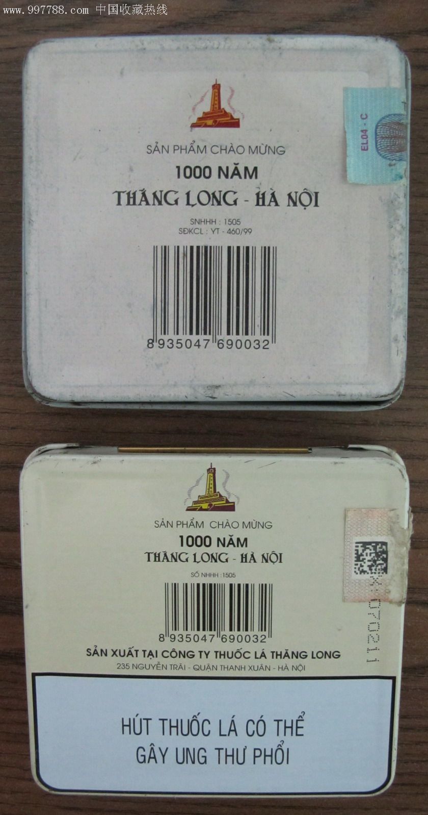 越南升龙(thanglong)铁盒2种,烟标/烟盒【21号邻居】_第2张