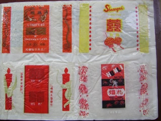 170枚早期地方国营和70年代一80年代各地及各种图案的糖果纸_糖标