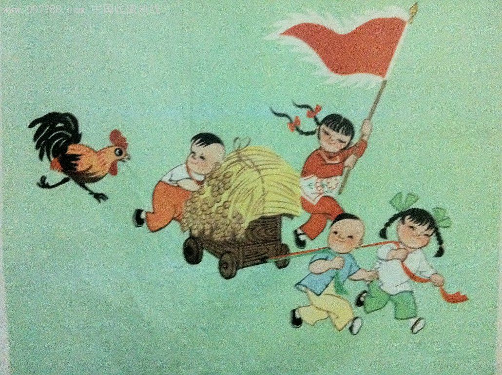 60年代精品年画《颗粒归仓》