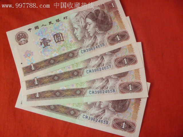 价格30元【常逛阁】_第3张