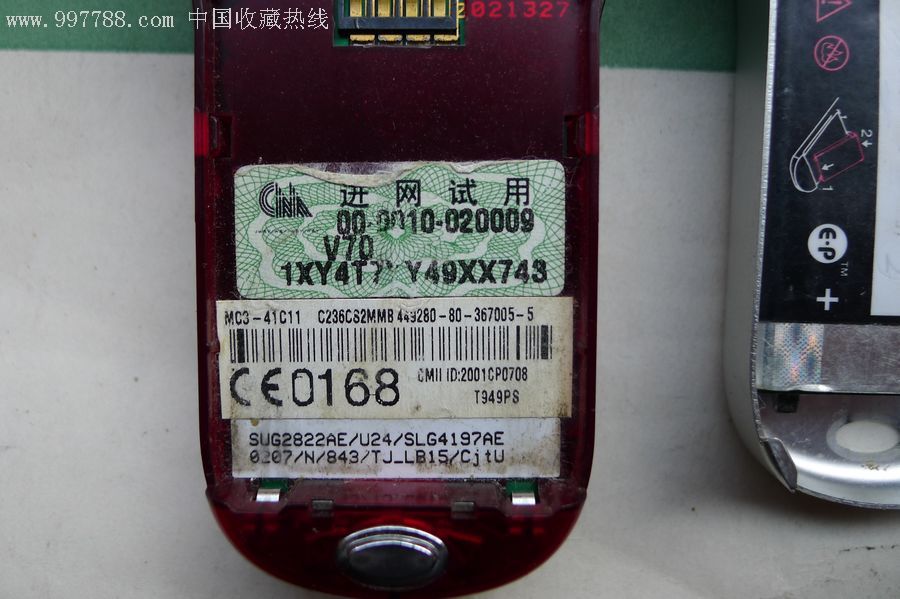 摩托罗拉v70说明书_摩托罗拉v70当年价格_摩托罗拉v70珍藏版