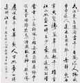 念奴娇.赤壁怀古_字画书法_卧龙