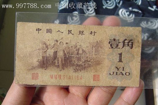背绿壹角