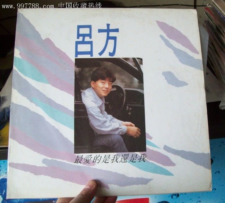 一拳超人地狱漫画 ></p></a> 假如你要走吕方国语版是哪一首 弯弯的月亮吕方