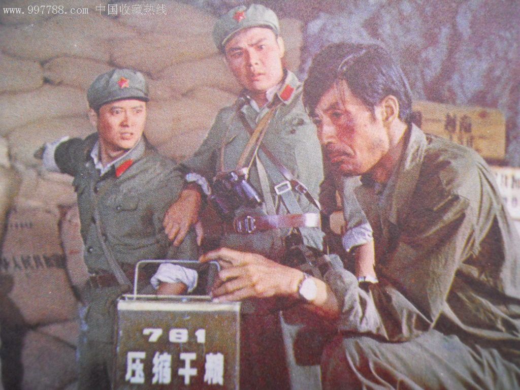 对开电影海报:新兵马强(品如图,慎拍!拍后不退不议价!