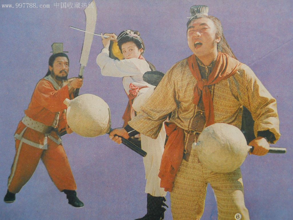对开电影海报:傻小子行侠记(品如图,慎拍!拍后不退不议价!