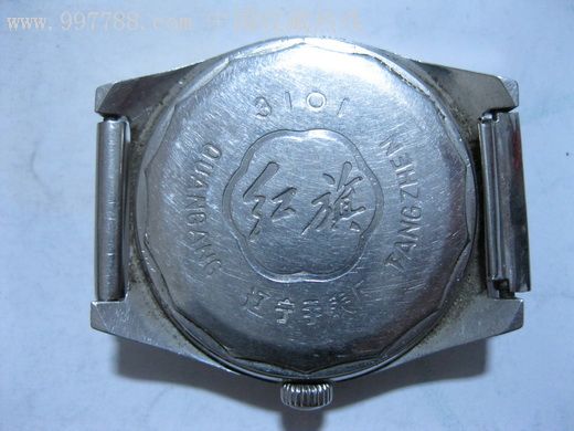 红旗手表