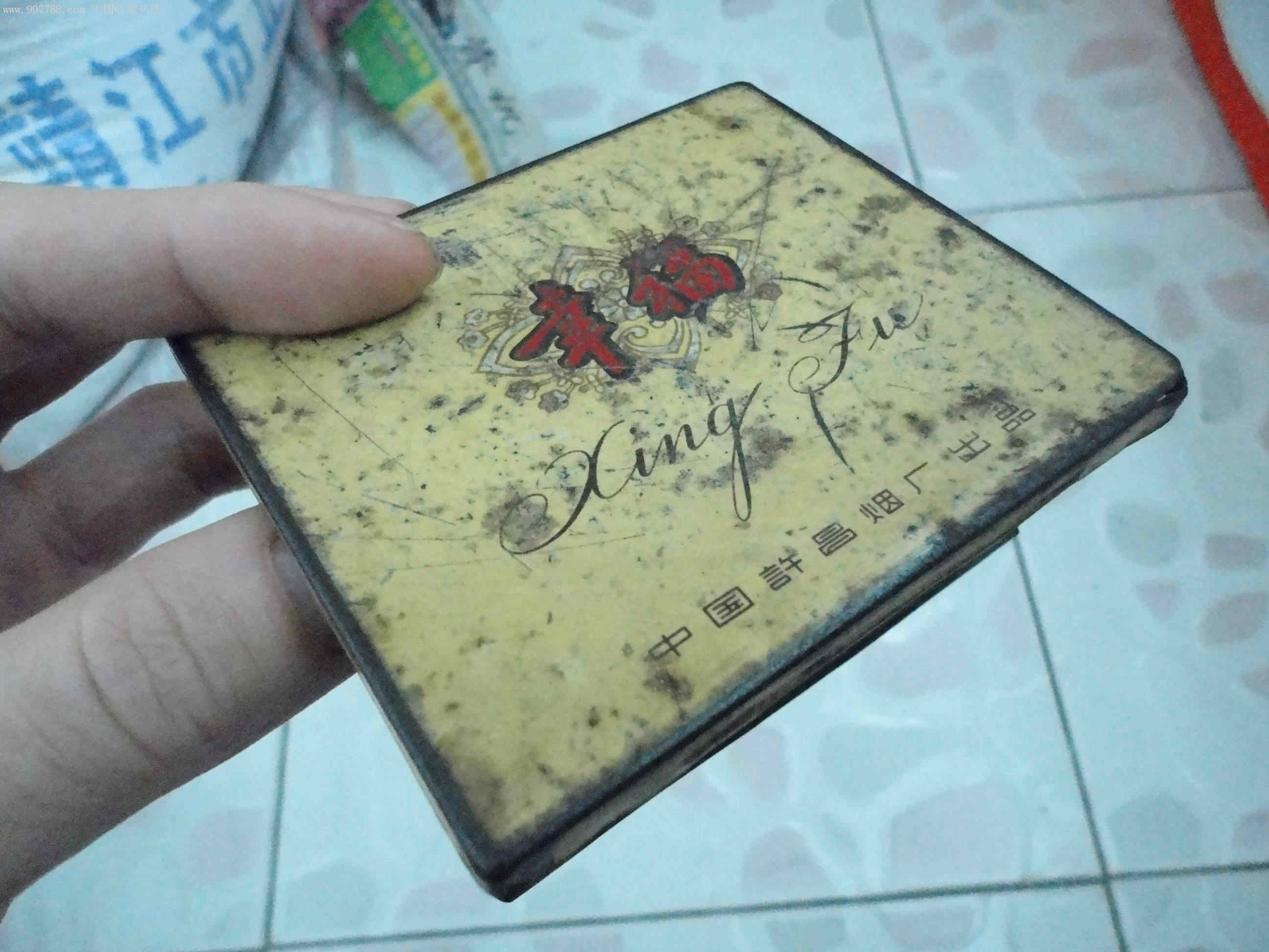 幸福牌铁烟盒