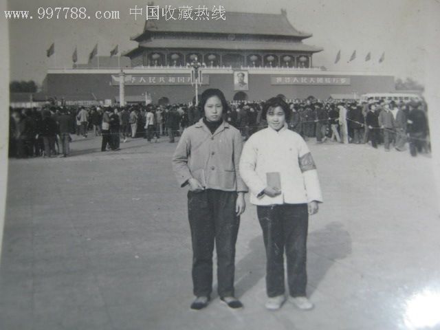 文革串联照片:首都留念1966年