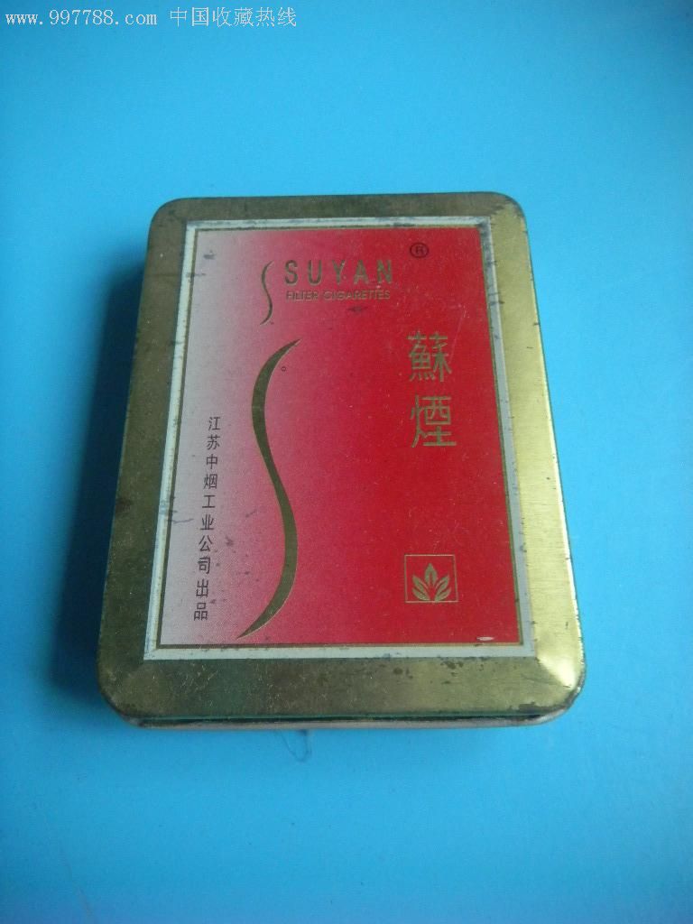 《苏烟》铁盒