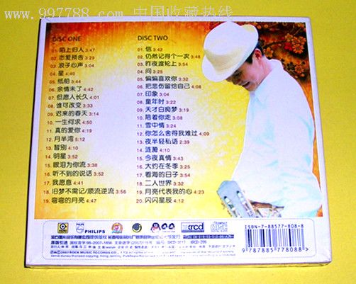 区瑞强(2cd)