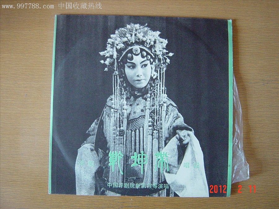 新风霞,评剧坤带>番禺市桥哪里有墙纸买图片