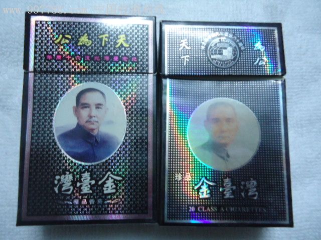 金台湾(不同),烟标/烟盒【嵩城藏苑】_第1张