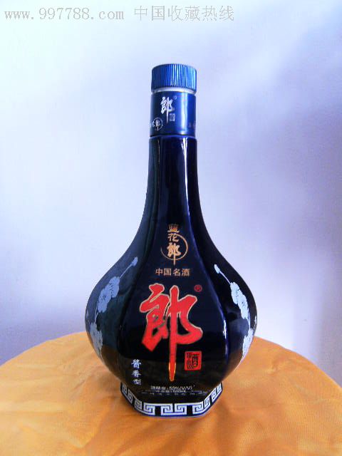 蓝花郎酒瓶