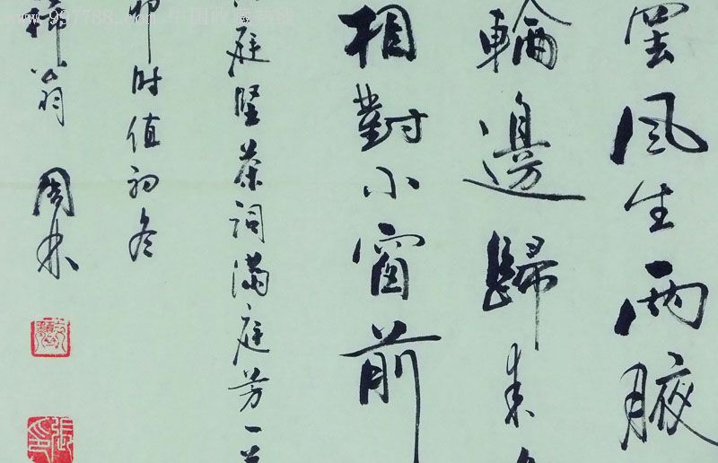 满庭芳.茶-3310